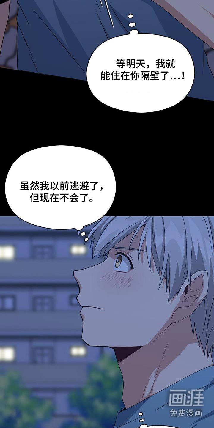 第111话27