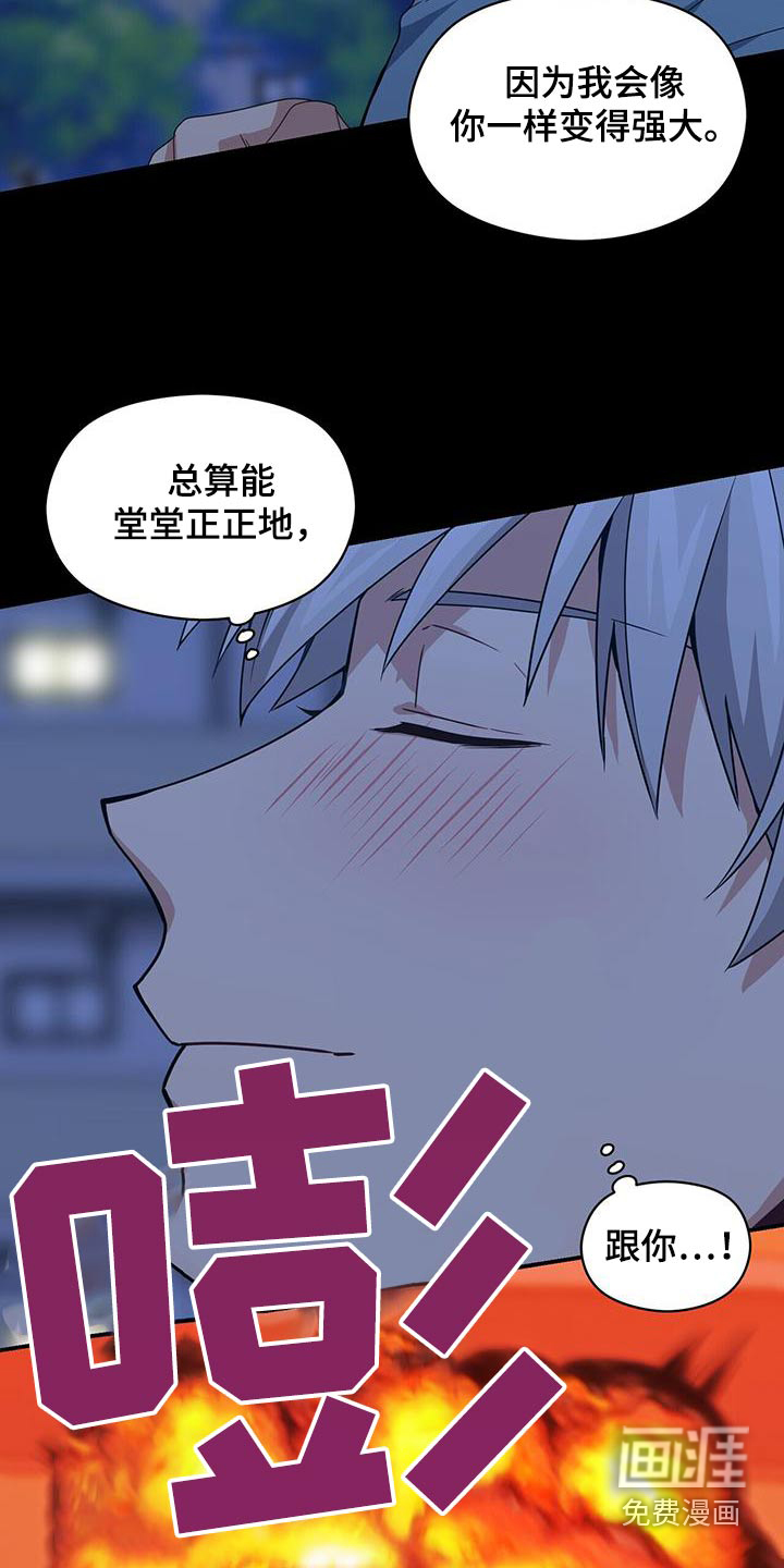 第111话28