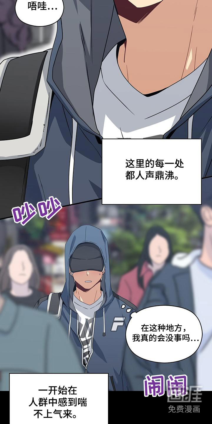 第111话4
