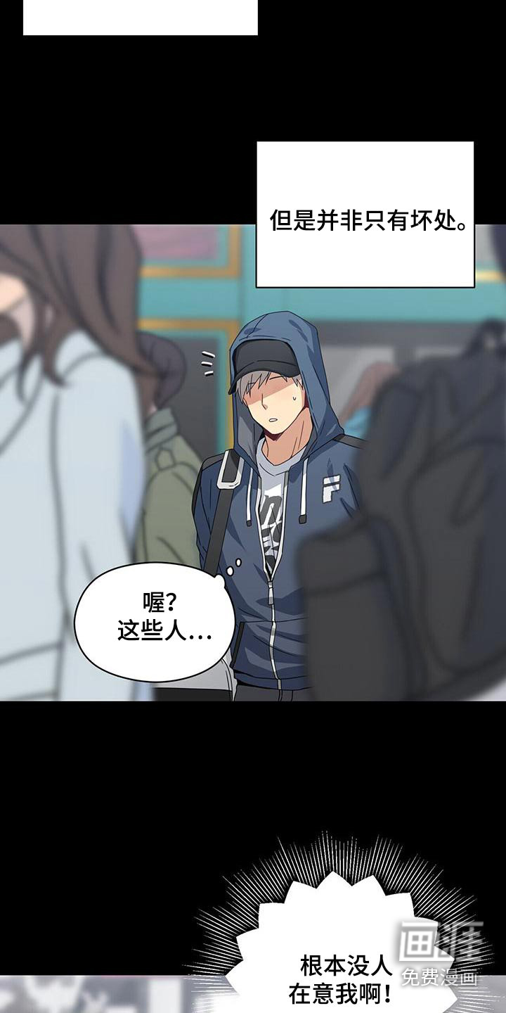 第111话5
