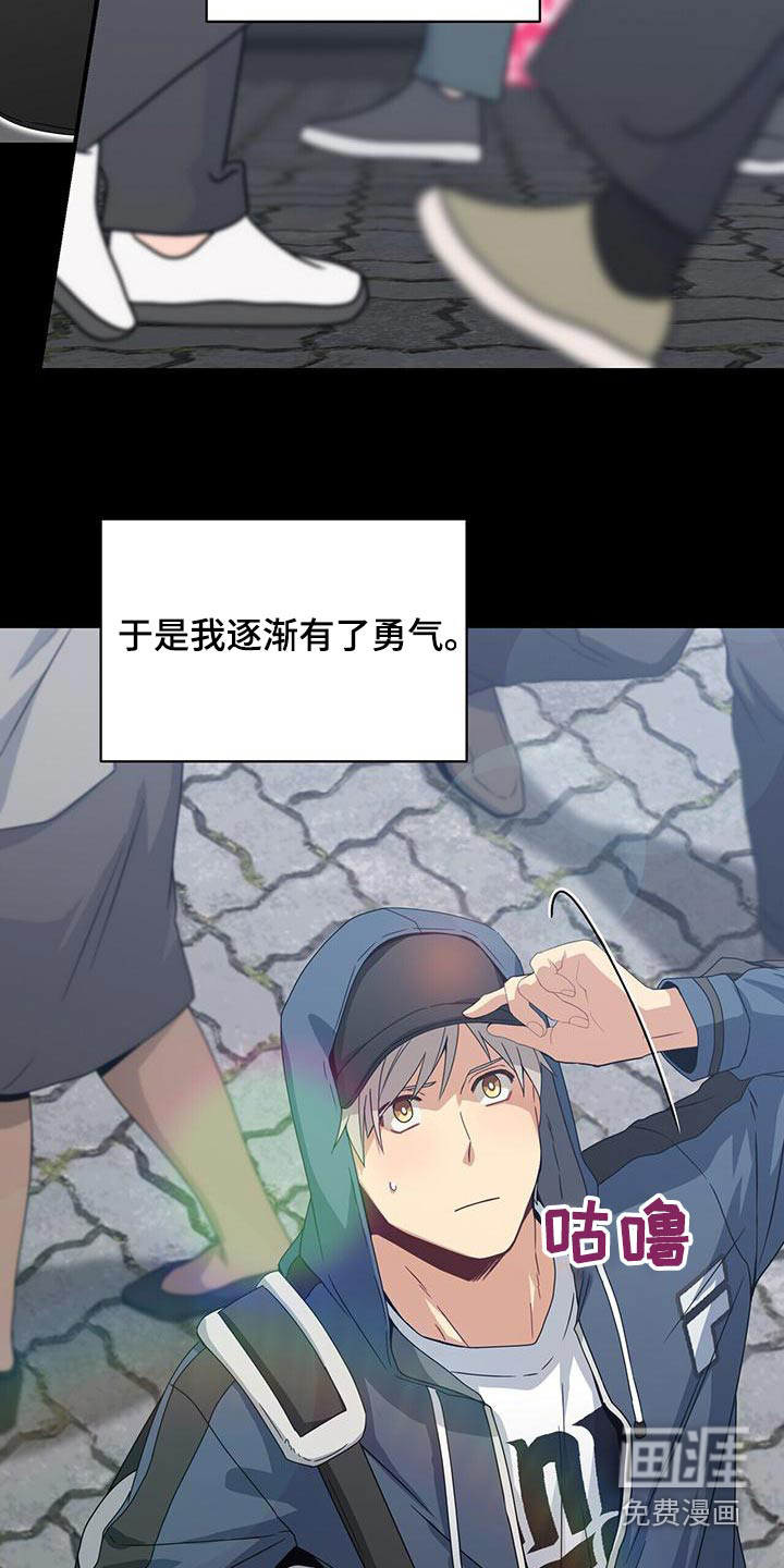 第111话7