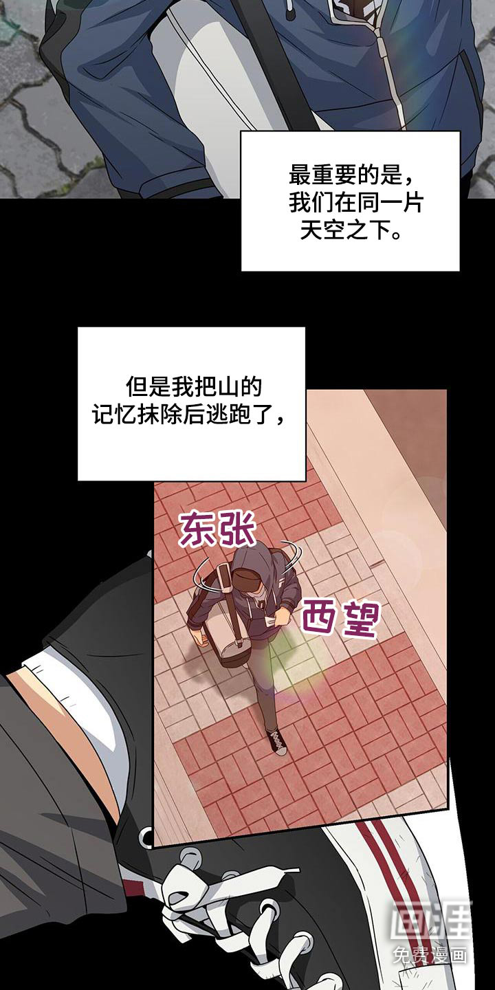 第111话8