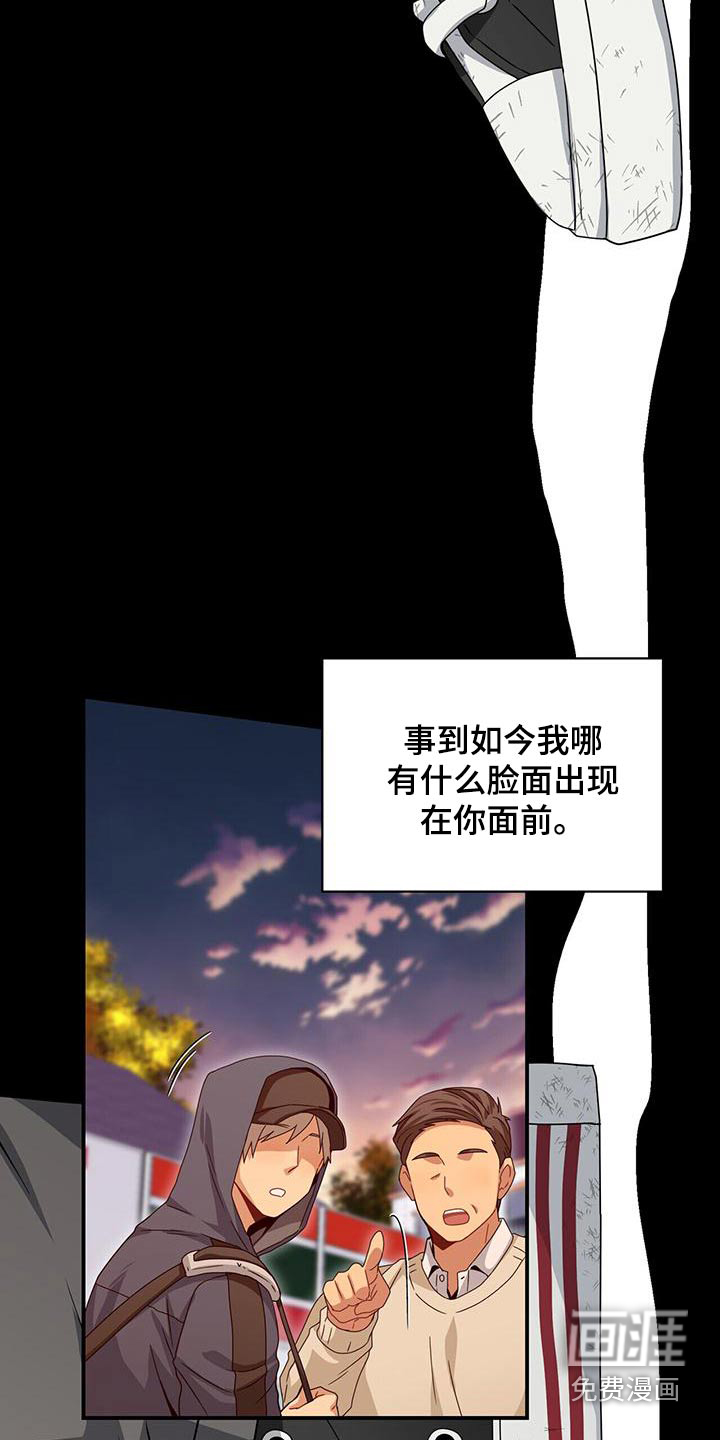 第111话9