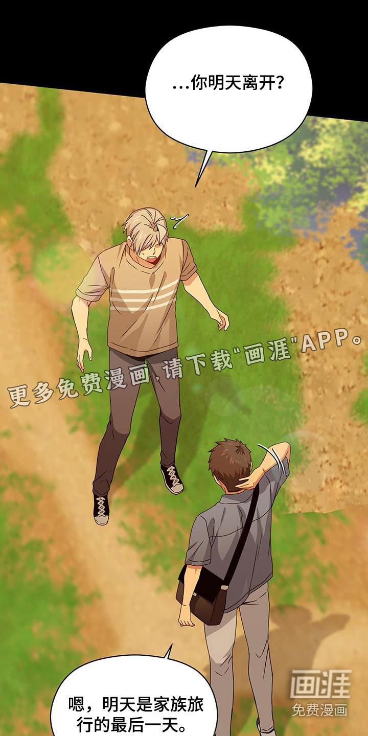 第110话0