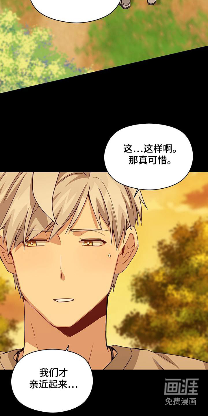 第110话1
