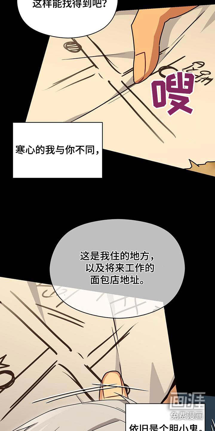 第110话10