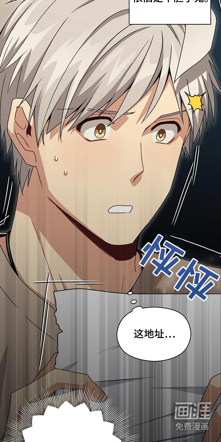 第110话11