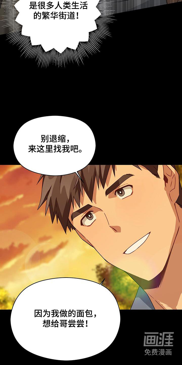 第110话12