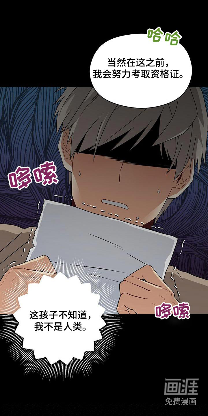 第110话13