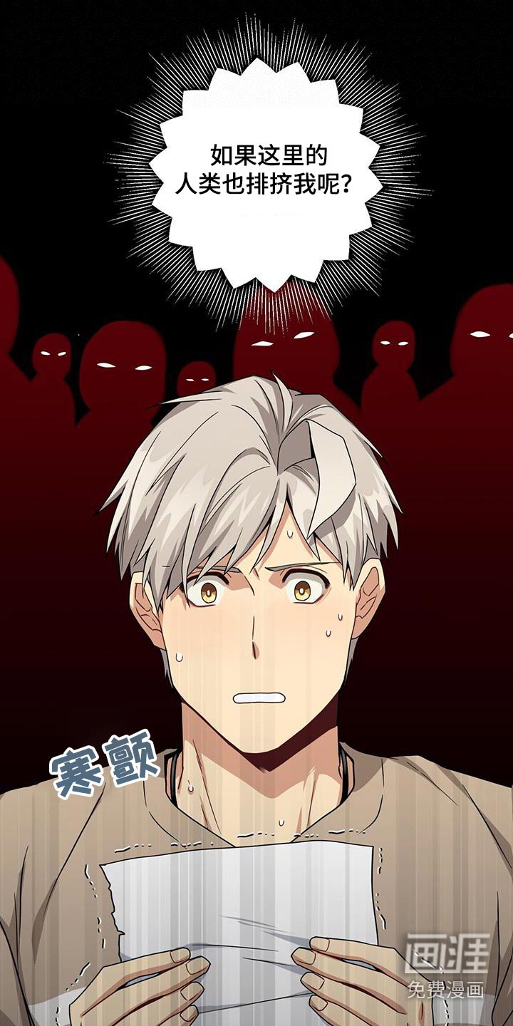 第110话14