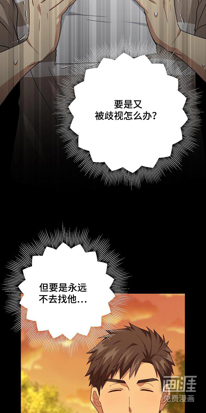 第110话15