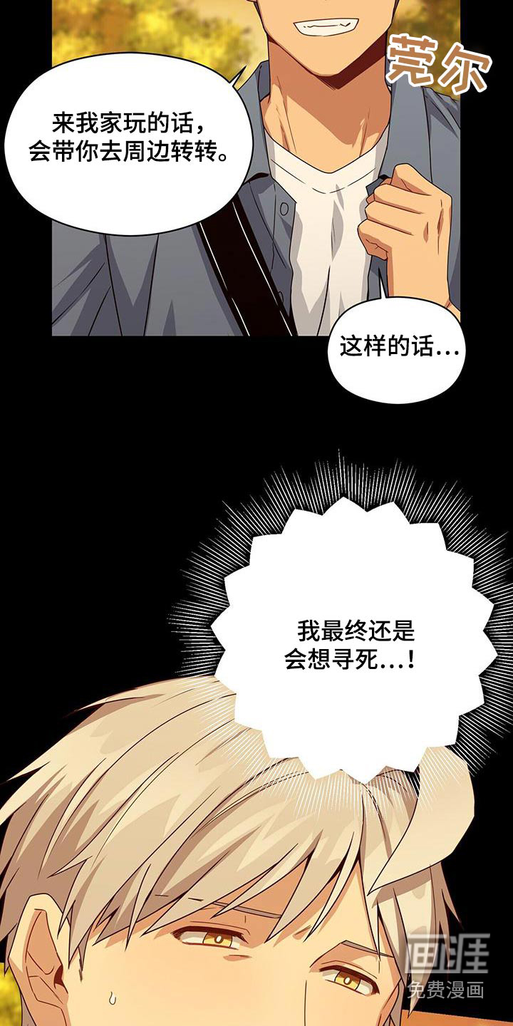 第110话16
