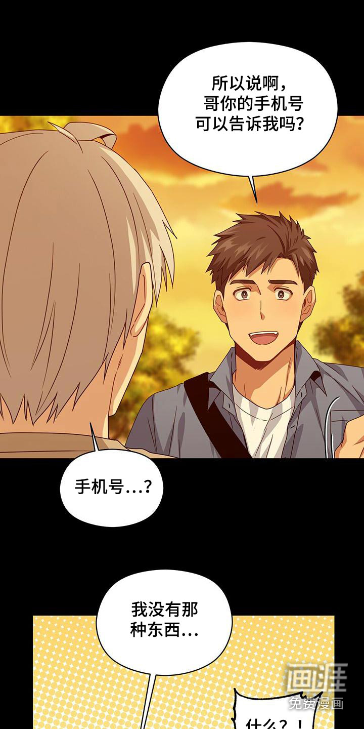 第110话2