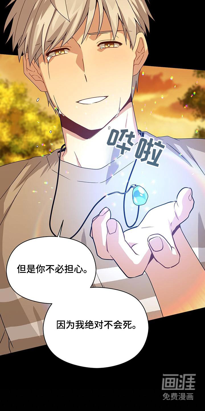 第110话21