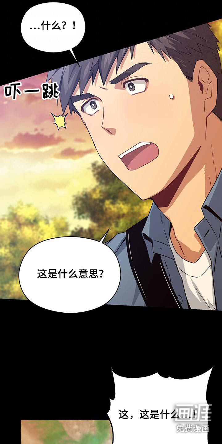 第110话22