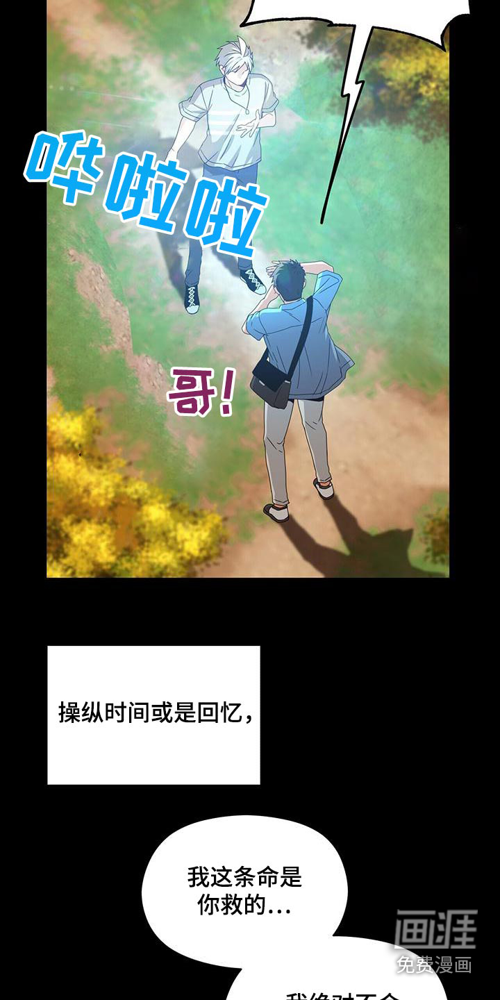 第110话23