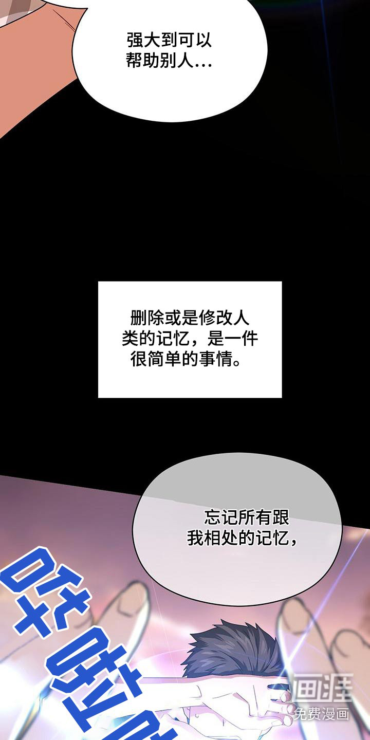 第110话25