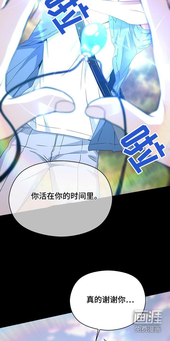 第110话26