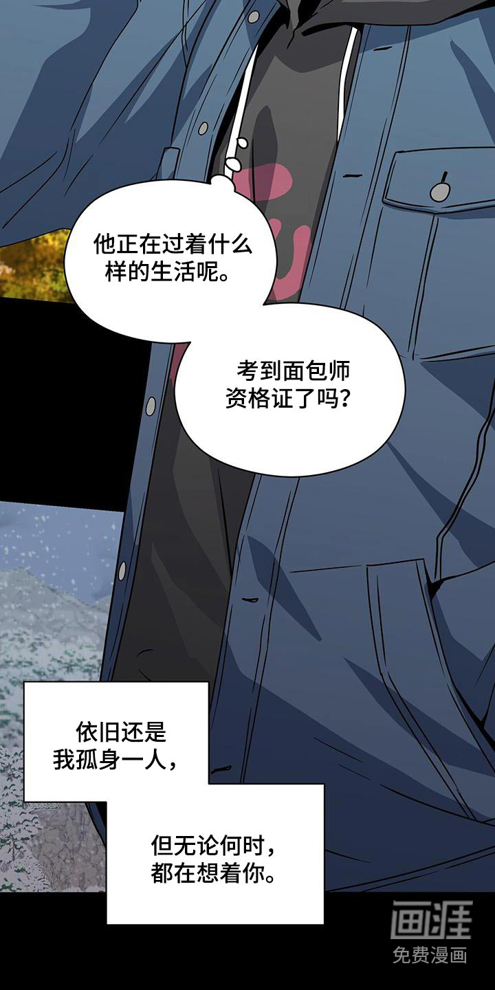 第110话29