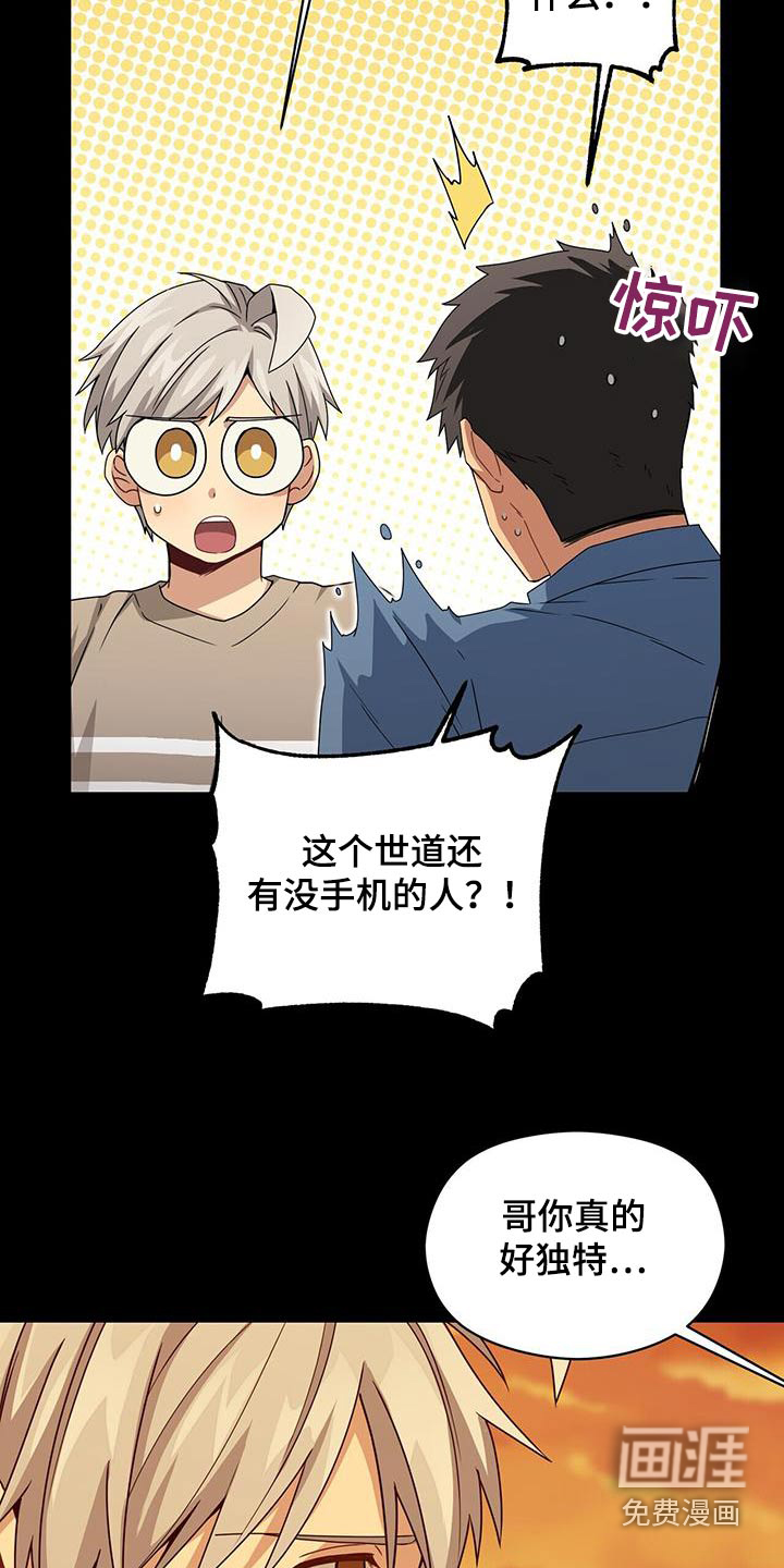 第110话3