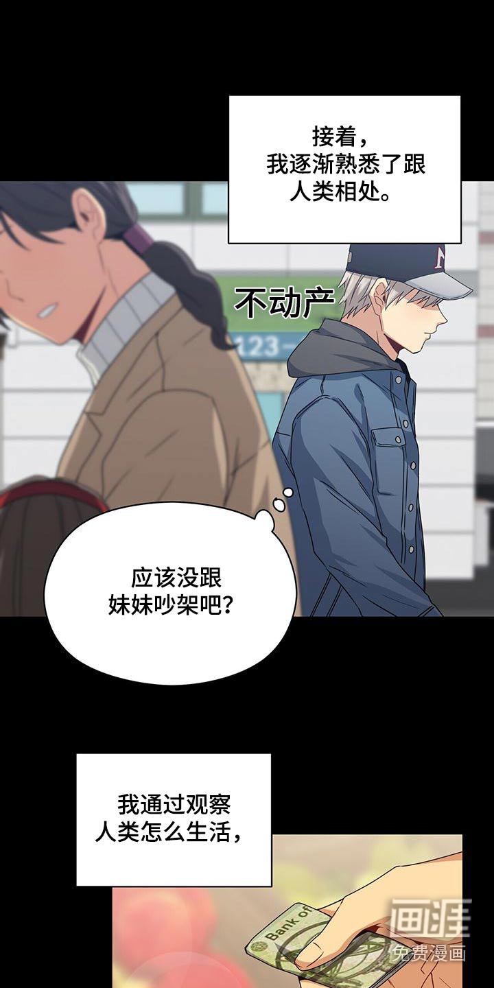 第110话30