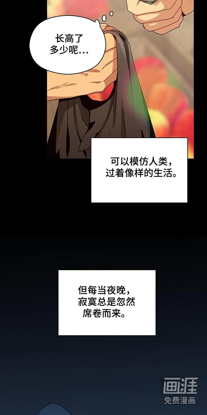 第110话31