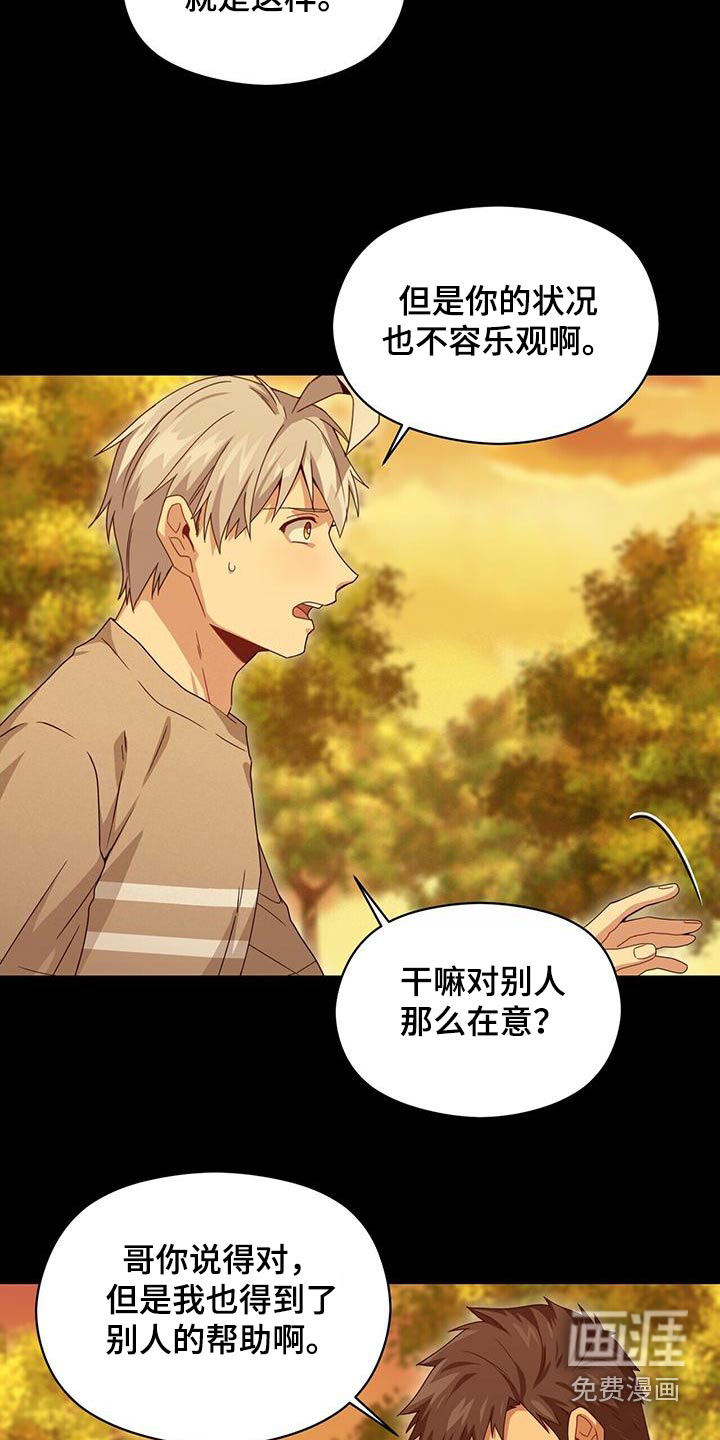 第110话6