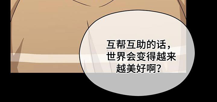 第110话8