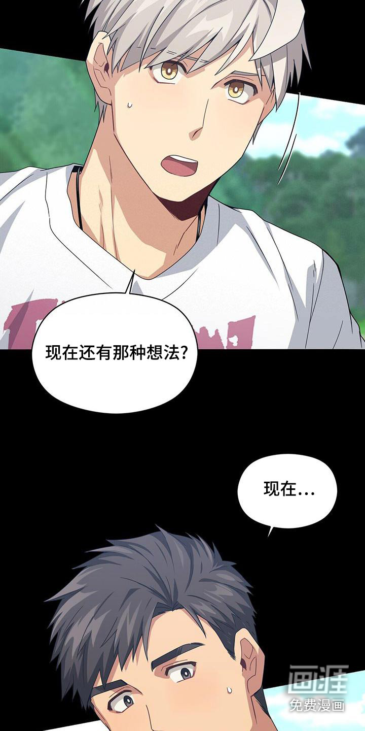 第109话1