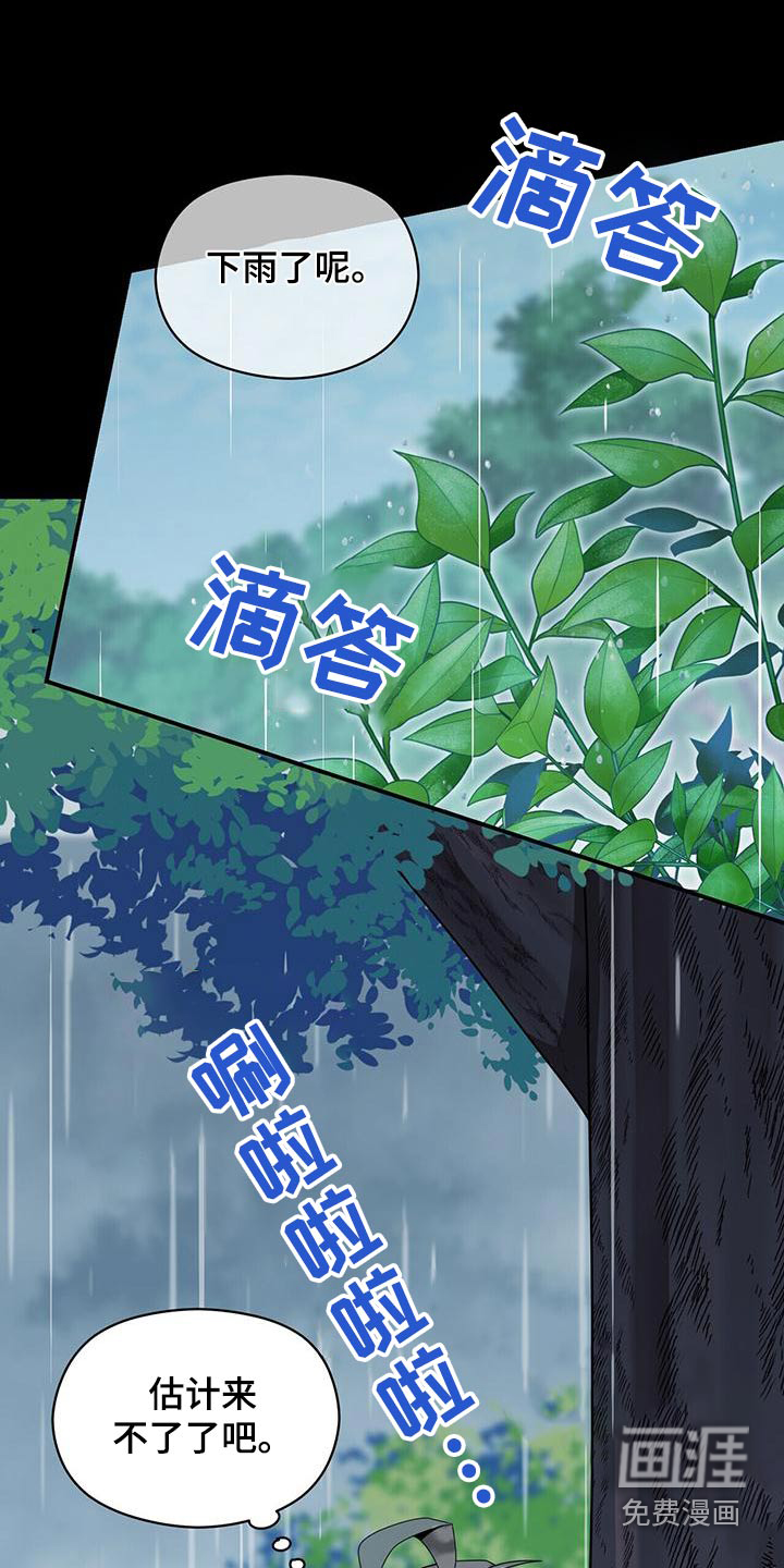 第109话10