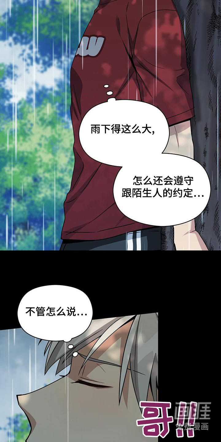 第109话12