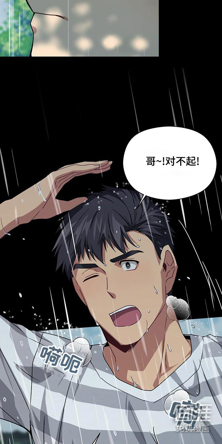 第109话13