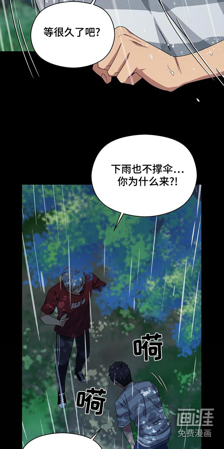 第109话14
