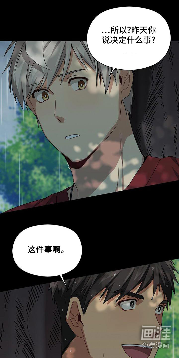 第109话16