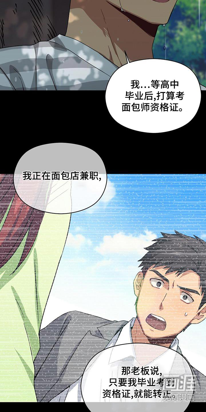 第109话17