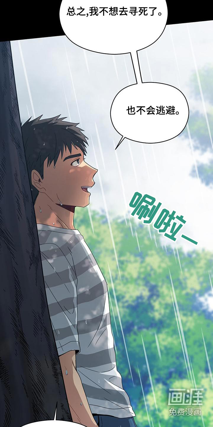 第109话19
