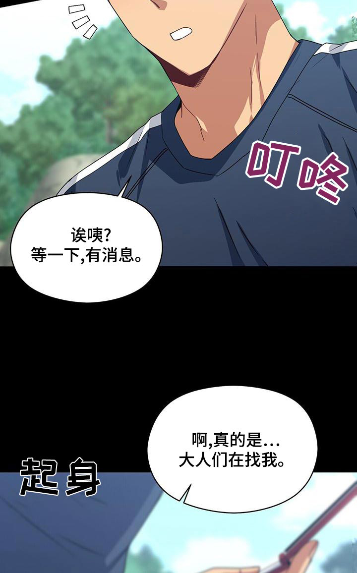 第109话2