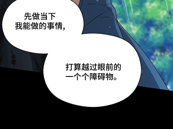 第109话20