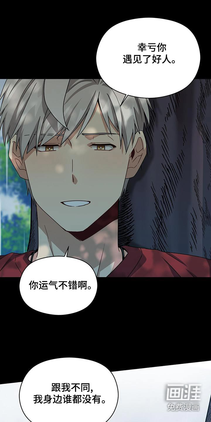 第109话21