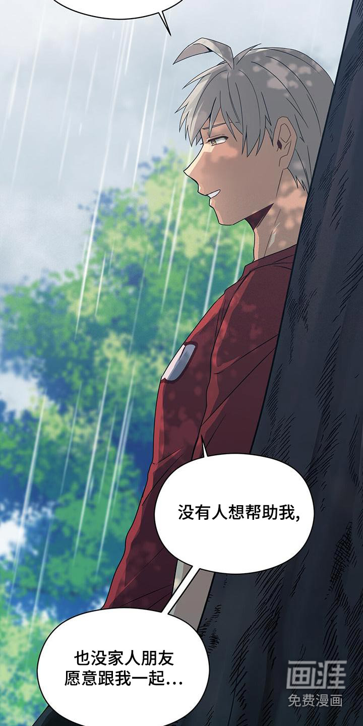 第109话22