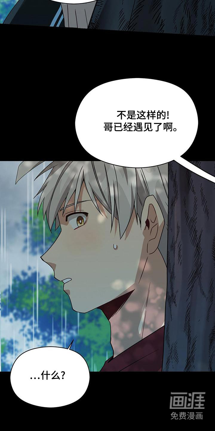 第109话23