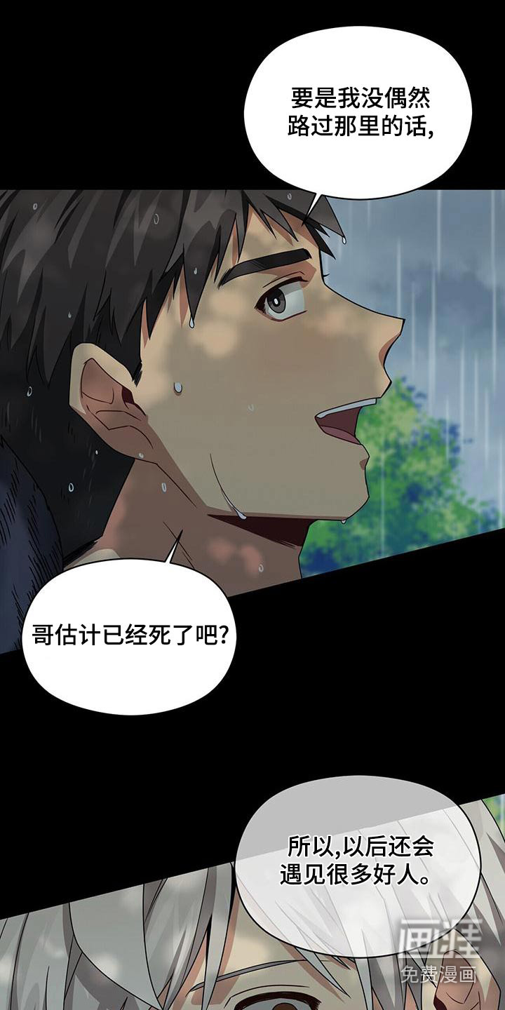 第109话24