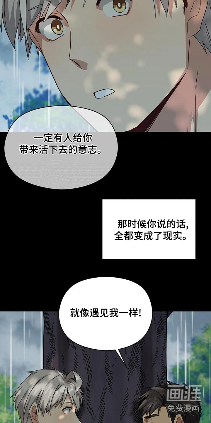 第109话25