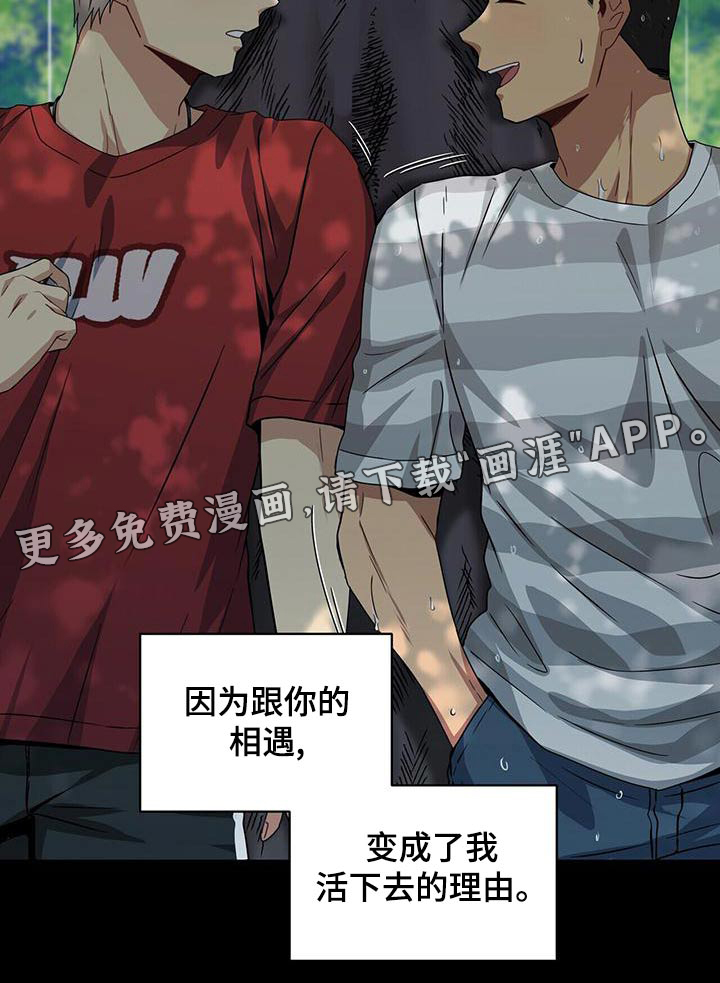 第109话26