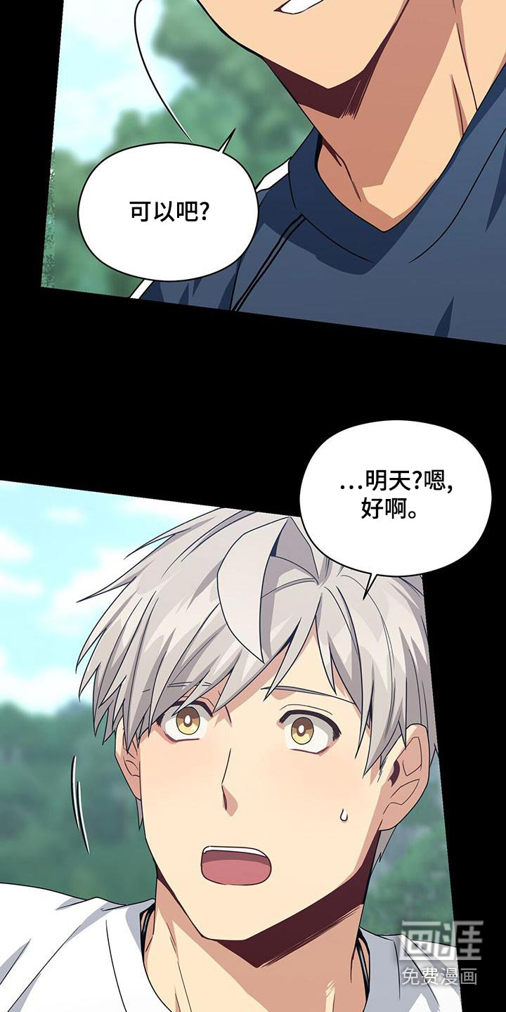 第109话4