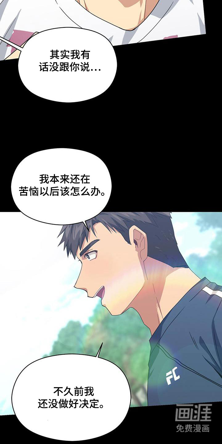 第109话5