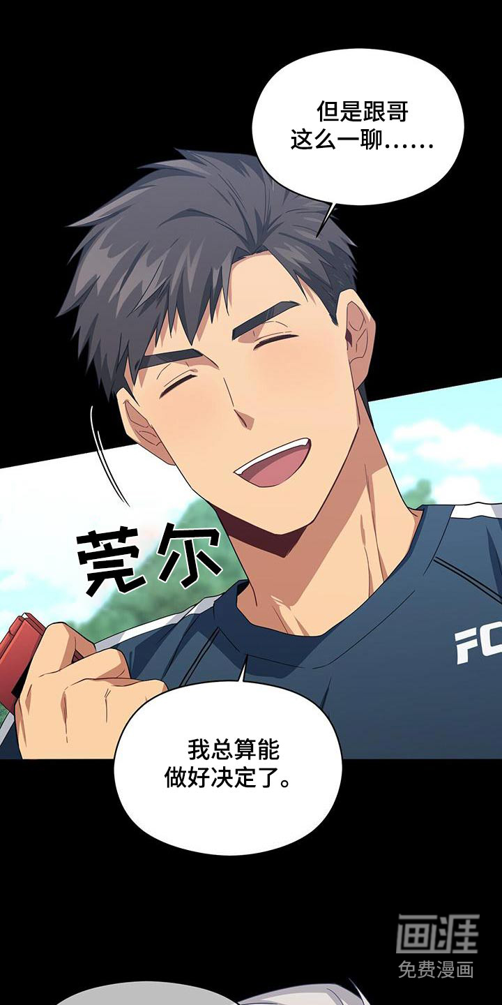 第109话6