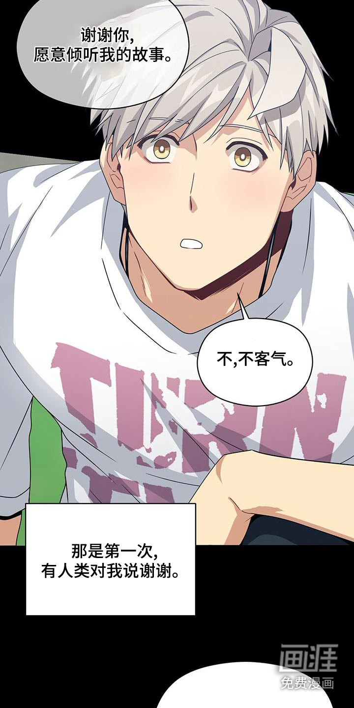 第109话7