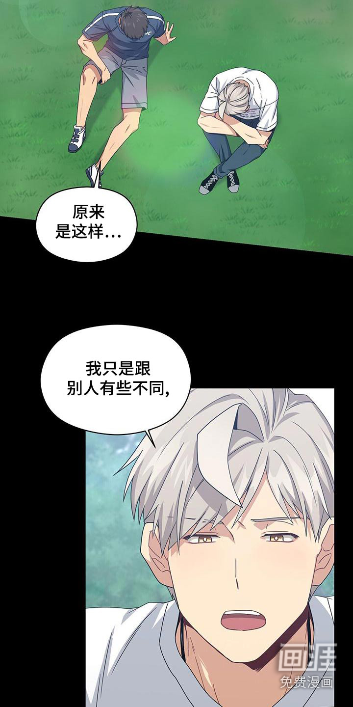 第108话1