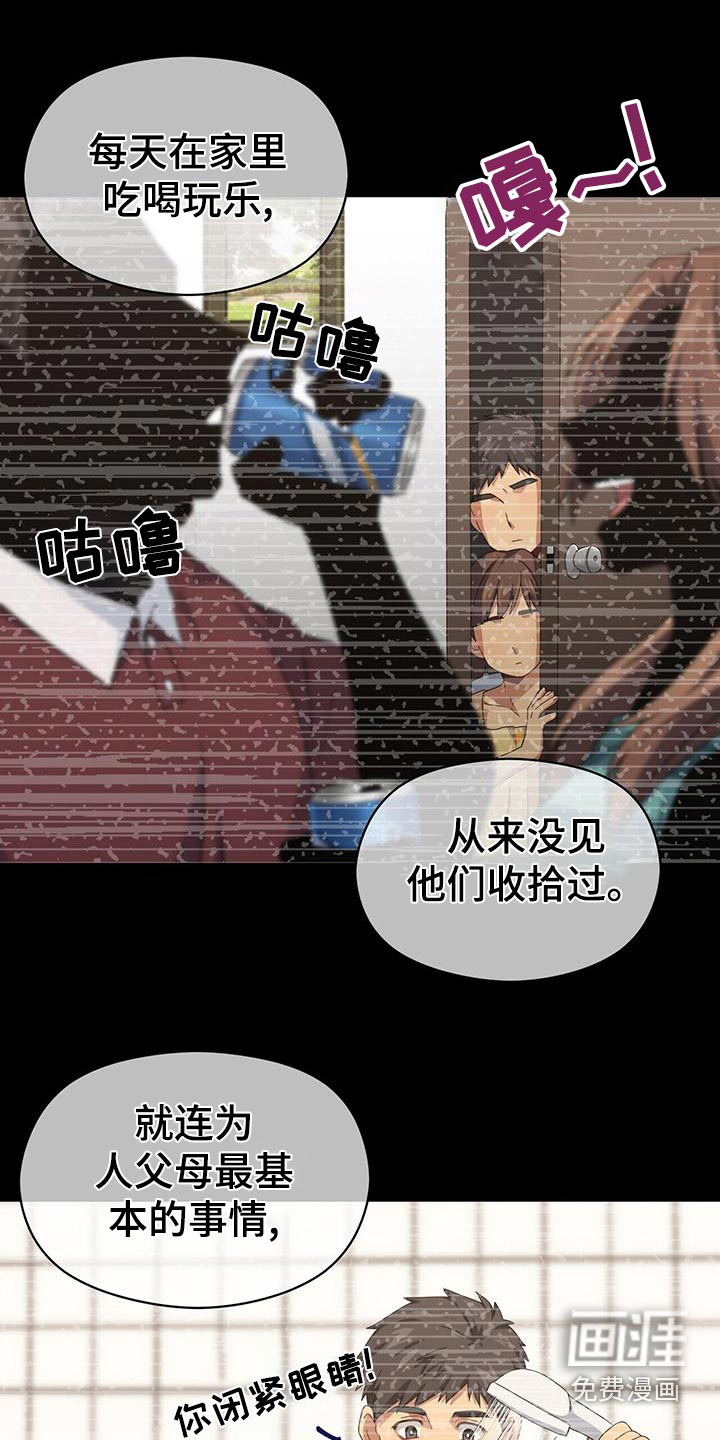 第108话10